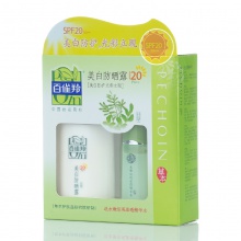 【美妝一號(hào)商城】百雀羚美白防曬露SPF20送精華水25ML防曬乳霜（J14118）