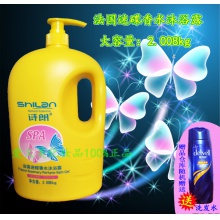 【美妝一號自營】詩朗法國迷碟香水沐浴露2008ml滋養留香家庭裝