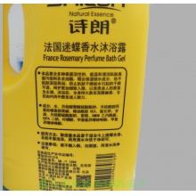 【美妝一號自營】詩朗法國迷碟香水沐浴露2008ml滋養留香家庭裝