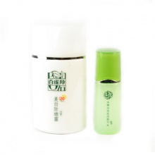 【美妝一號(hào)商城】百雀羚美白防曬露SPF20送精華水25ML防曬乳霜（J14118）