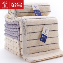 【美妝一號(hào)商城】金號(hào)純棉毛巾特價(jià)經(jīng)典條紋柔軟吸水男士面巾
