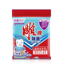 【美妝一號(hào)商城】雕牌洗衣粉1.03kg袋裝薰衣草馨香除菌無(wú)磷家庭裝促銷衣物去污清潔