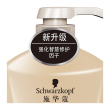 【美妝一號商城】施華蔻洗發(fā)水多效修護19洗發(fā)露600ml嚴重受損修復(fù)