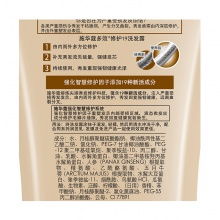 【美妝一號商城】施華蔻洗發(fā)水多效修護19洗發(fā)露600ml嚴重受損修復(fù)