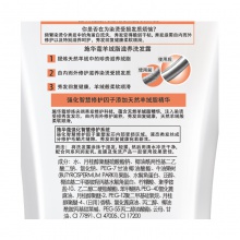 【美妝一號商城】施華蔻羊絨脂滋養(yǎng)洗發(fā)露600ml柔順深層修護(hù)洗發(fā)水
