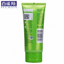 【美妝一號(hào)商城】百雀羚草本系列保濕亮白潔面膏95gX2支洗面奶潔面乳(J13791）