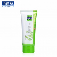 【美妝一號(hào)商城】百雀羚草本系列保濕亮白潔面膏95gX2支洗面奶潔面乳(J13791）