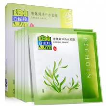 【美妝一號商城】百雀羚密集潤澤補(bǔ)水面膜22ml*5片X3盒（補(bǔ)水保濕、密集滋潤）(J20492)