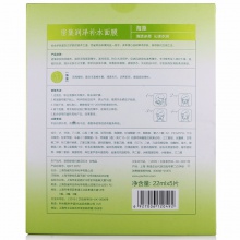 【美妝一號商城】百雀羚密集潤澤補(bǔ)水面膜22ml*5片X3盒（補(bǔ)水保濕、密集滋潤）(J20492)