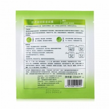 【美妝一號商城】百雀羚絲滑凝潤保濕面膜22ml5片x3盒（J20515）