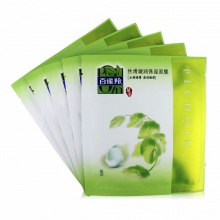 【美妝一號商城】百雀羚絲滑凝潤保濕面膜22ml5片x3盒（J20515）