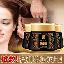 【美妝一號商城】蒂花之秀精油奢養修護焗油乳膏（臻寵修護絲滑潤養）300ml（J69608）