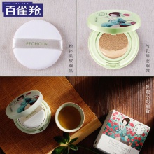 【美妝一號(hào)商城】百雀羚三生花玲瓏玉潤(rùn)氣墊悅?cè)菟˙B霜）（自然色）13g（J17454）