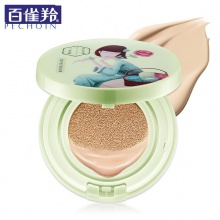 【美妝一號(hào)商城】百雀羚三生花玲瓏玉潤(rùn)氣墊悅?cè)菟˙B霜）（自然色）13g（J17454）