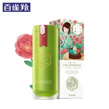 【美妝一號(hào)商城】百雀羚三生花玲瓏玉潤(rùn)菁純精華液(新瓶型)30ml(J17898)