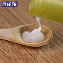 【美妝一號(hào)商城】百雀羚三生花玲瓏玉潤(rùn)菁純精華液(新瓶型)30ml(J17898)