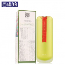 【美妝一號(hào)商城】百雀羚三生花玲瓏玉潤(rùn)菁純精華液(新瓶型)30ml(J17898)