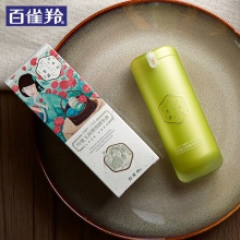【美妝一號(hào)商城】百雀羚三生花玲瓏玉潤(rùn)菁純精華液(新瓶型)30ml(J17898)