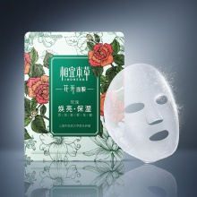 【年貨節(jié)】相宜本草花開玫瑰煥亮保濕面膜25g*5片X2盒（08393）
