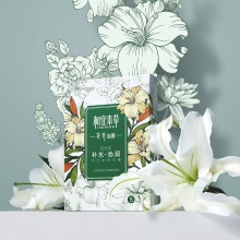 【年貨節(jié)】相宜本草花開玫瑰煥亮保濕面膜25g*5片X2盒（08393）