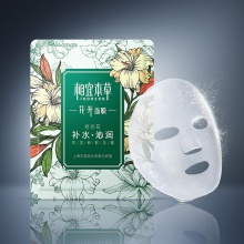 【年貨節(jié)】相宜本草花開玫瑰煥亮保濕面膜25g*5片X2盒（08393）