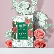 【年貨節(jié)】相宜本草花開玫瑰煥亮保濕面膜25g*5片X2盒（08393）