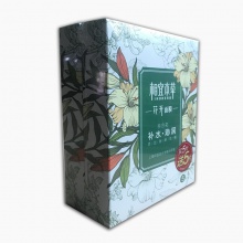 【年貨節(jié)】相宜本草花開玫瑰煥亮保濕面膜25g*5片X2盒（08393）