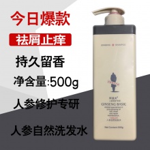 【美妝一號商城】阿道夫人參自然洗發(fā)水（祛屑止癢）500gC02（Z02218）