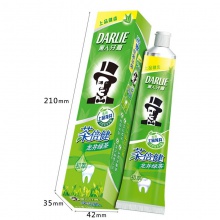 【美妝一號(hào)商城】黑人茶倍健龍井綠茶牙膏140gX2支(J10559)