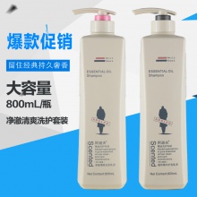 【買一送二】阿道夫滋潤修護洗發(fā)乳液800ml（J00054）
