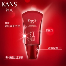 【美妝一號商城】韓束墨菊深度補水修容霜40ml（02655）新舊款隨機發貨