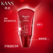 【美妝一號商城】韓束墨菊深度補水修容霜40ml（02655）新舊款隨機發貨