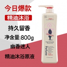 【美妝一號(hào)商城】阿道夫精油沐浴原液800ml幽香迷人香水味道 00344