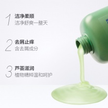 【美妝一號商城】飄柔洗發水家庭護理蘆薈滋潤750m潔凈l柔順止癢正品