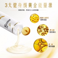 【美妝一號(hào)商城】潘婷洗發(fā)水烏黑瑩亮洗發(fā)露200ml適合發(fā)黃干枯暗啞發(fā)質(zhì)