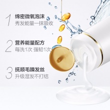 【美妝一號商城】潘婷洗發(fā)水絲質順滑去屑200ml秀發(fā)能量水持續(xù)修護
