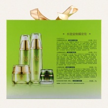 【美妝一號商城】百雀羚水能量煥耀套裝（90ml+90ml+50g）J12954
