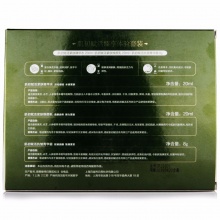 【美妝一號商城】百雀羚肌初賦活致臻套裝（肌初系列的緊膚精華水90ml＋緊膚煥顏乳90ml+抗皺菁華霜50g＋肌初賦活修護眼霜15g20645