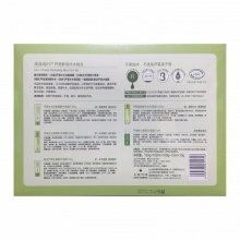 【美妝一號(hào)商城】璦露德瑪蘆薈補(bǔ)水保濕套裝 爽膚水保濕乳液潔面凝露蘆薈水