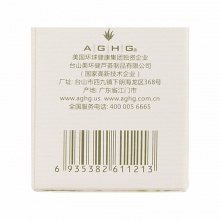 【美妝一號商城】璦露德瑪特純蘆薈鮮汁凝膠清痘去印型80g11053