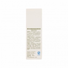 【美妝一號商城】璦露德瑪特純蘆薈鮮汁凝膠清痘去印型80g11053