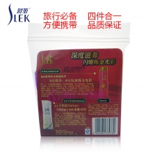 團購出行旅游必備舒蕾組合套裝沐浴+洗發(fā)+牙膏+牙刷四合一