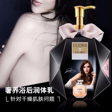 【美妝一號商城】卡丹香巴奢華香水身體乳300ml持久留香（J11656）