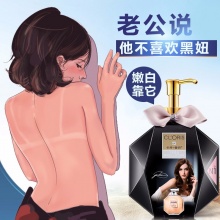 【美妝一號商城】卡丹香巴奢華香水身體乳300ml持久留香（J11656）
