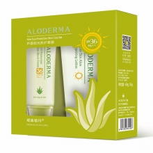 【美妝一號商城】璦露德瑪蘆薈陽光防護套裝100ml+60g新舊款隨機發(fā)貨 