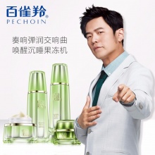 【美妝一號商城】百雀羚水光彈潤摯悅套裝90ml水+90ml乳+50g霜+15g肌初眼霜（90ml+90ml+50g+15g）