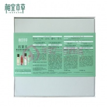 【美妝一號(hào)商城】相宜本草紅景天煥亮明星摯愛(ài)禮盒13861