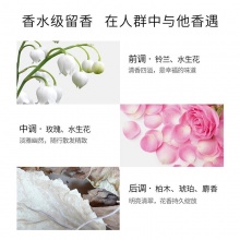 【買一送一】三生花精油香氛護膚沐浴露（玫瑰滋養）800ml328960