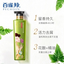 【美妝一號商城】三生花精油香氛洗發露（去屑止癢）800ml32686