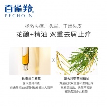 【美妝一號商城】三生花精油香氛洗發露（去屑止癢）800ml32686